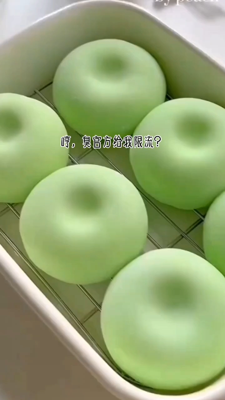 挡头像致歉   限流太严重了TAT