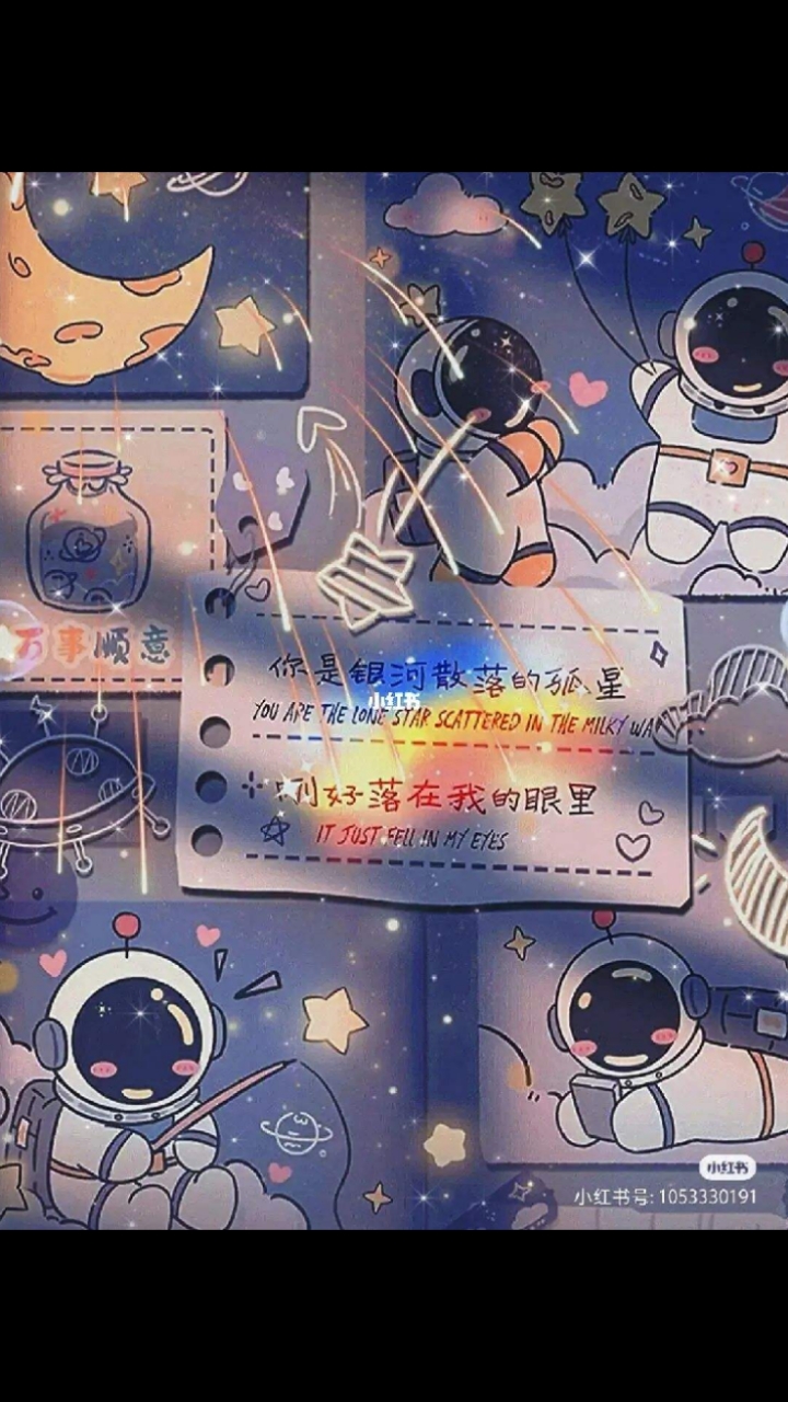 这么好看的壁纸,还有头像。你们不要真可惜。
