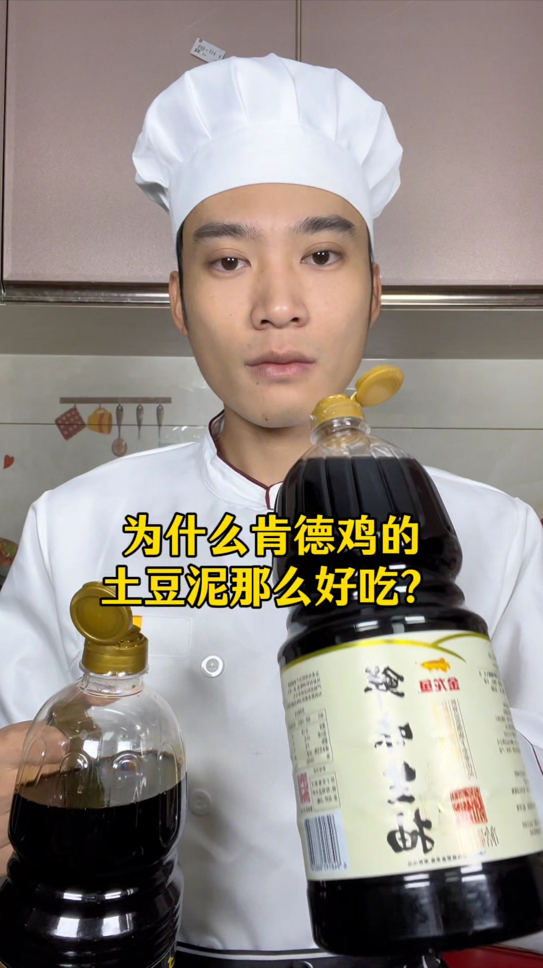 土豆泥在家做