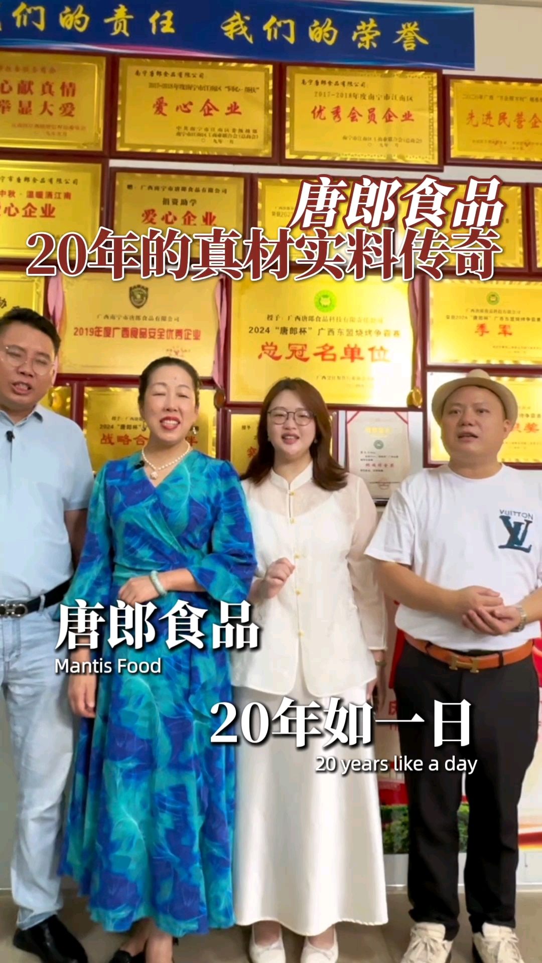 吃烧烤肉串的朋友们知道掌中宝来历!