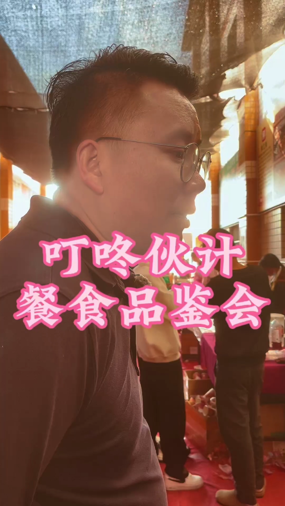 夜宵烧烤食材场景供应链