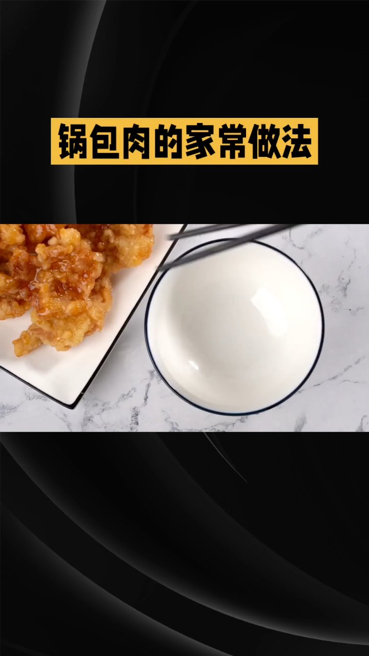 分享视频