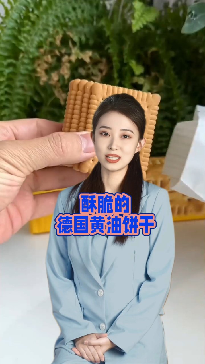 百年经典!莱布尼茨黄油饼干香浓不腻