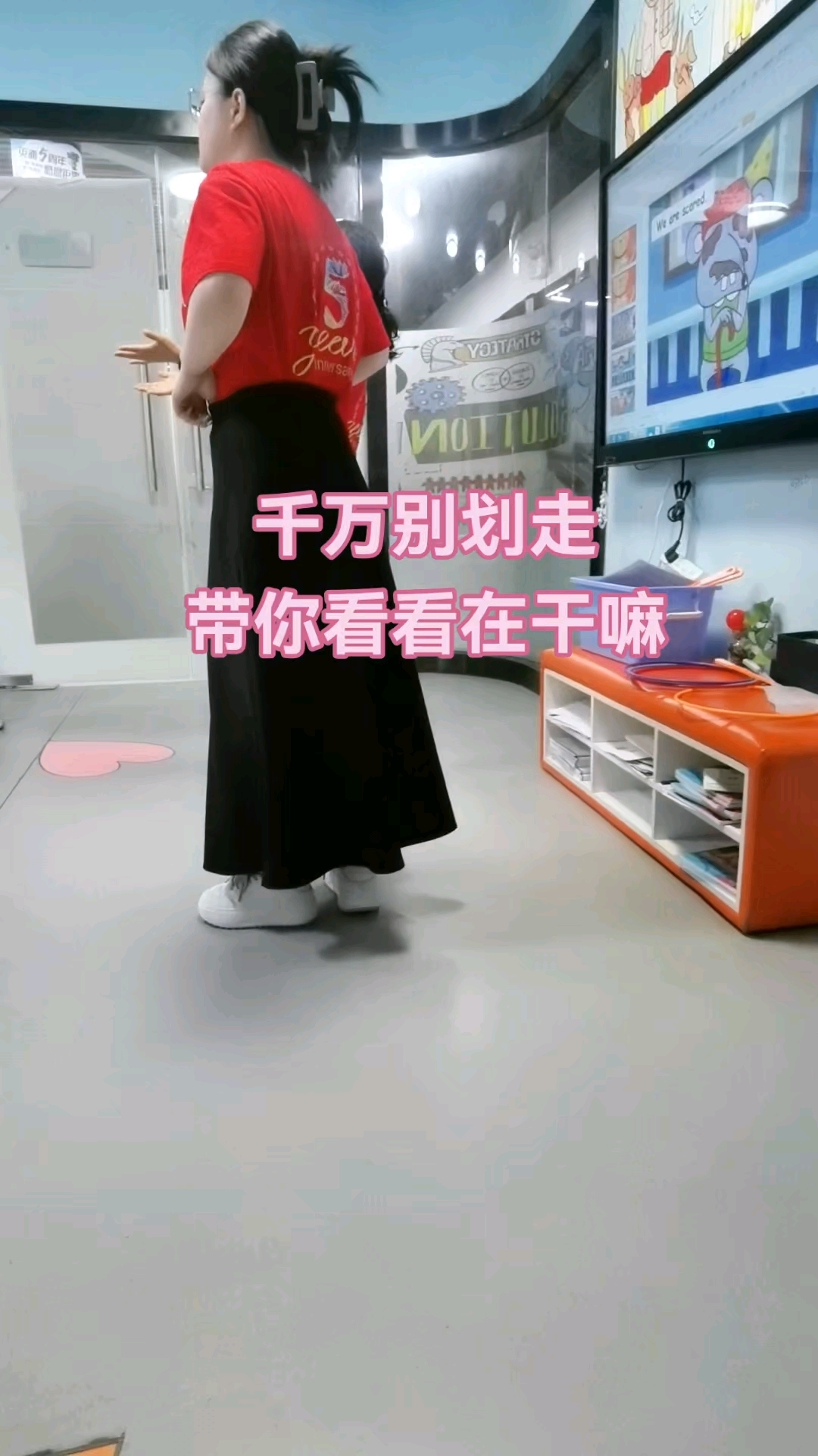 上班不摸鱼,卷起来