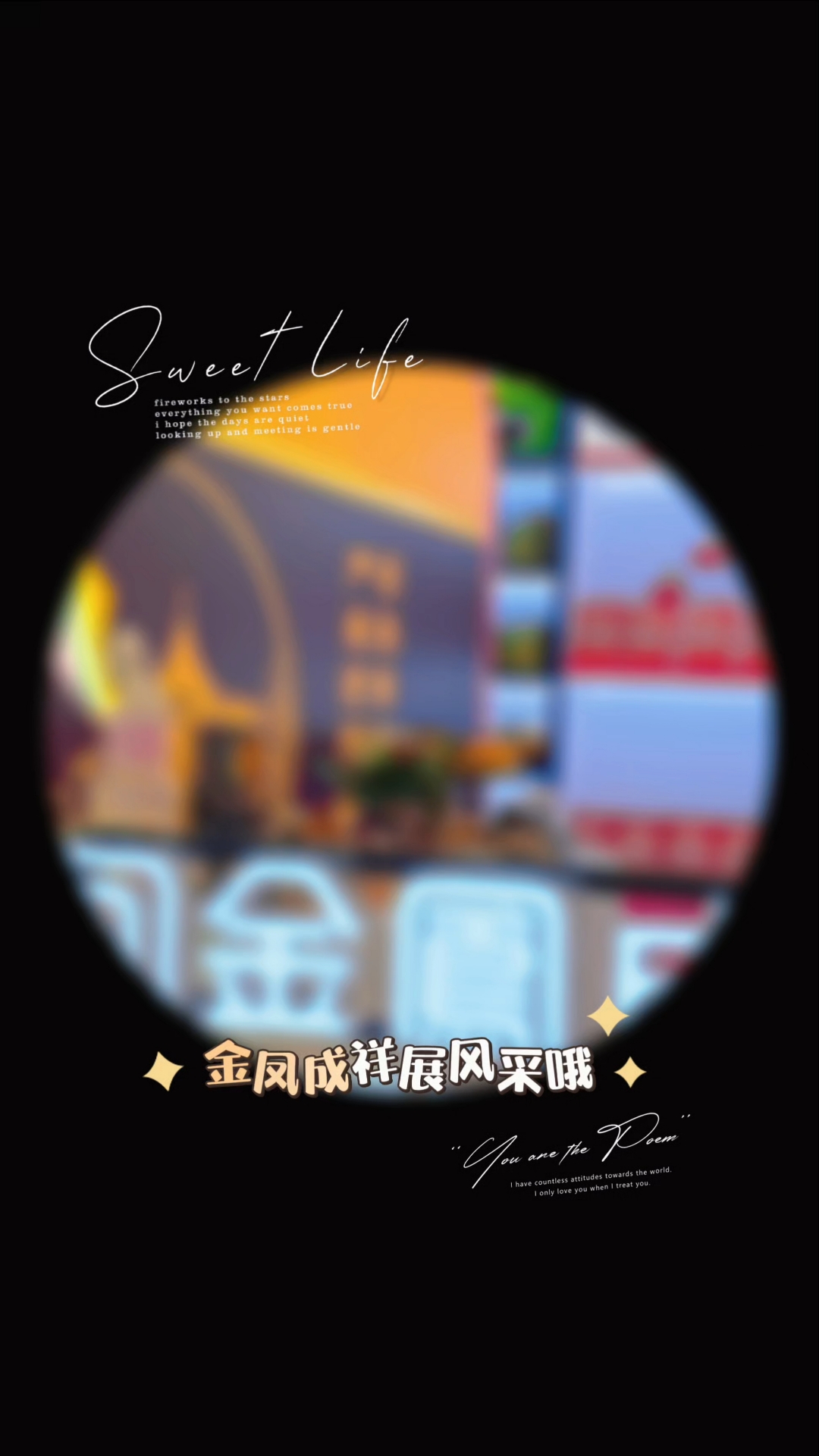 金凤成祥-健康烘焙行业领导者金凤成祥月饼、金凤成祥生日蛋糕、