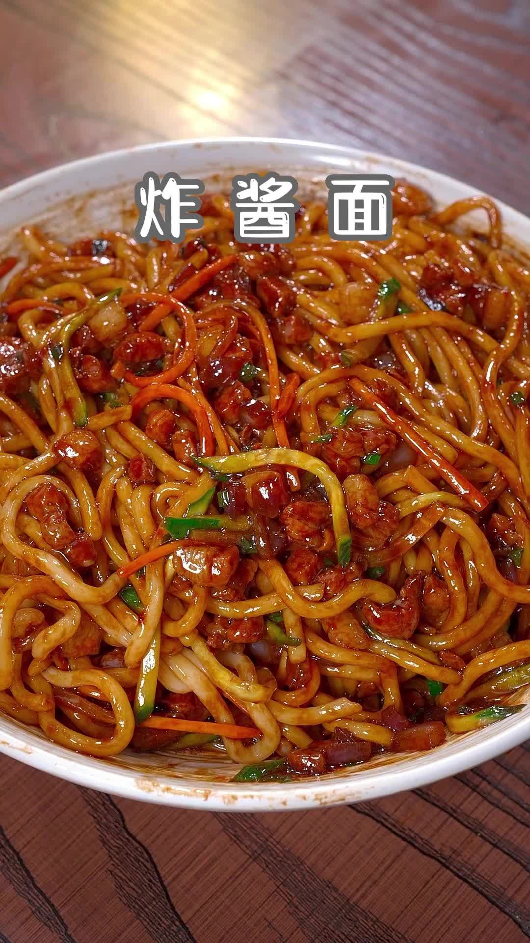 炸酱面做法