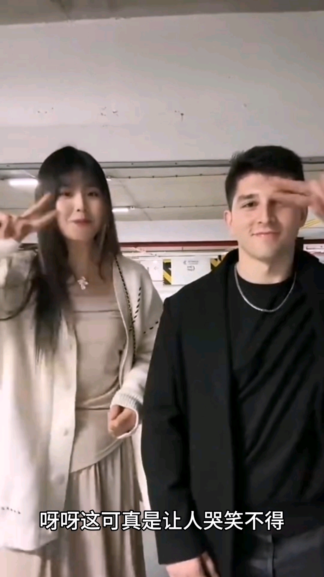 害羞了!李月汝晒和训练师汤姆克鲁斯的双人舞表情管理失败