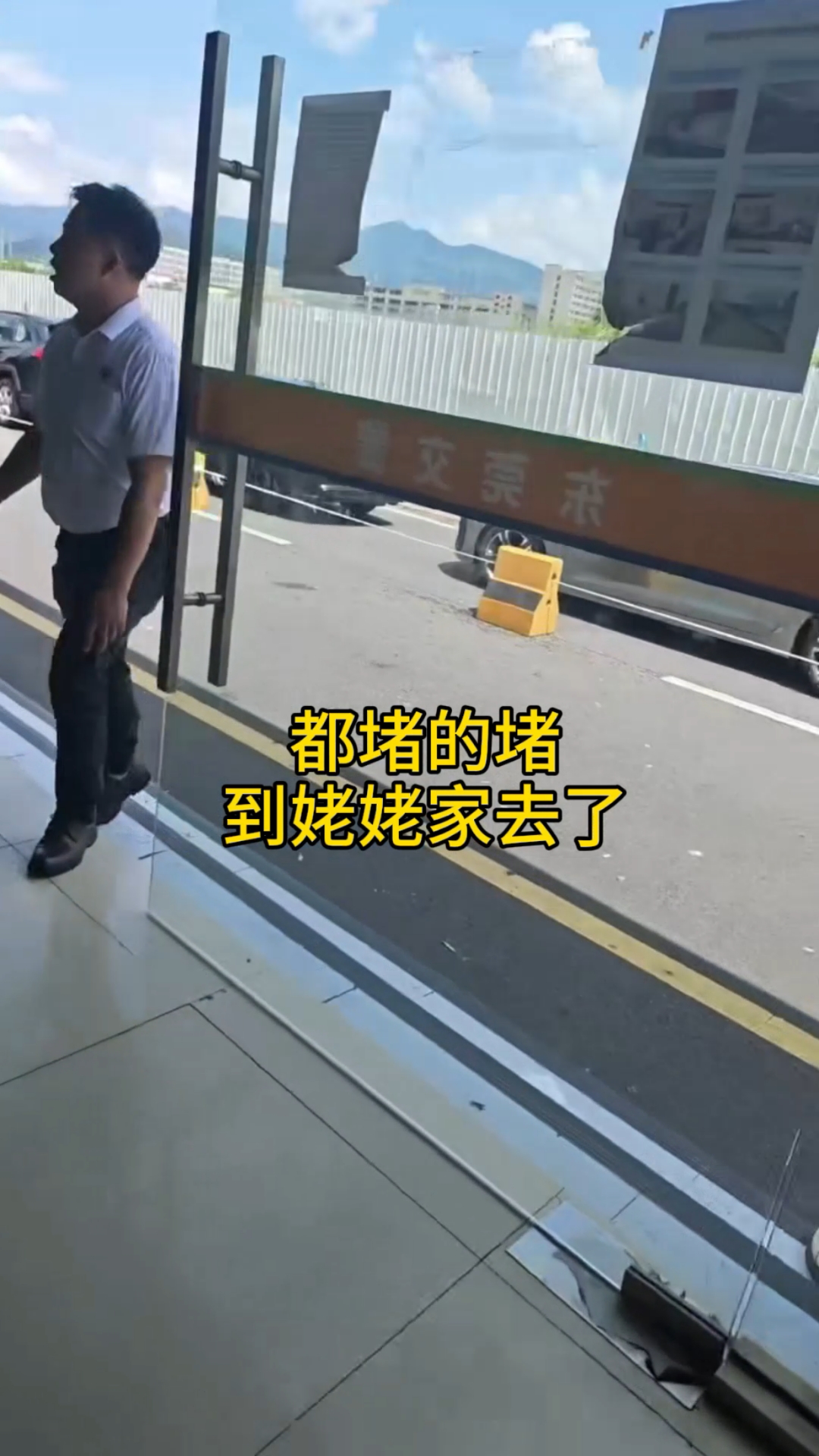 长安睿m80新能源啊过来审车好麻烦啊