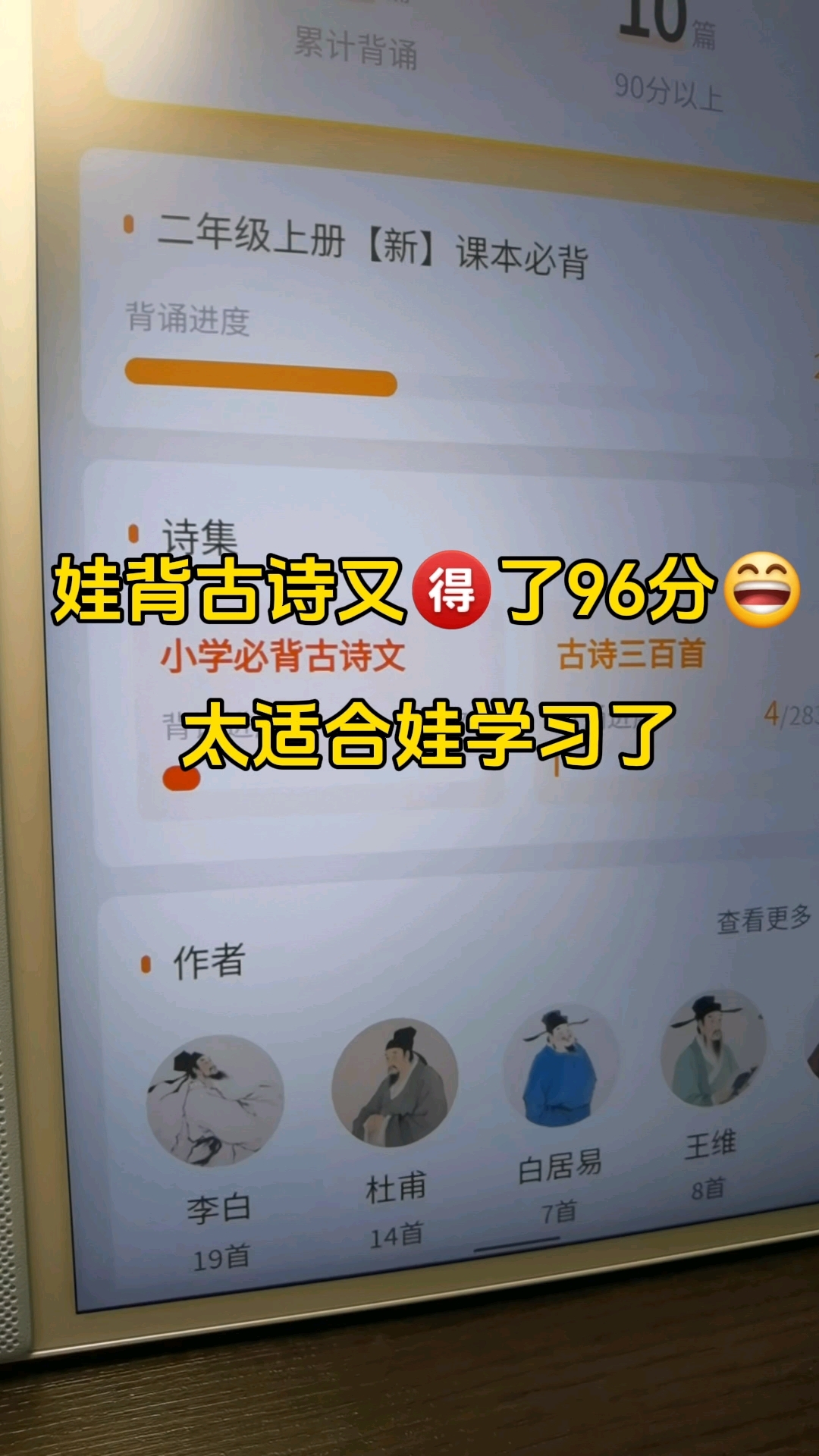 分享视频