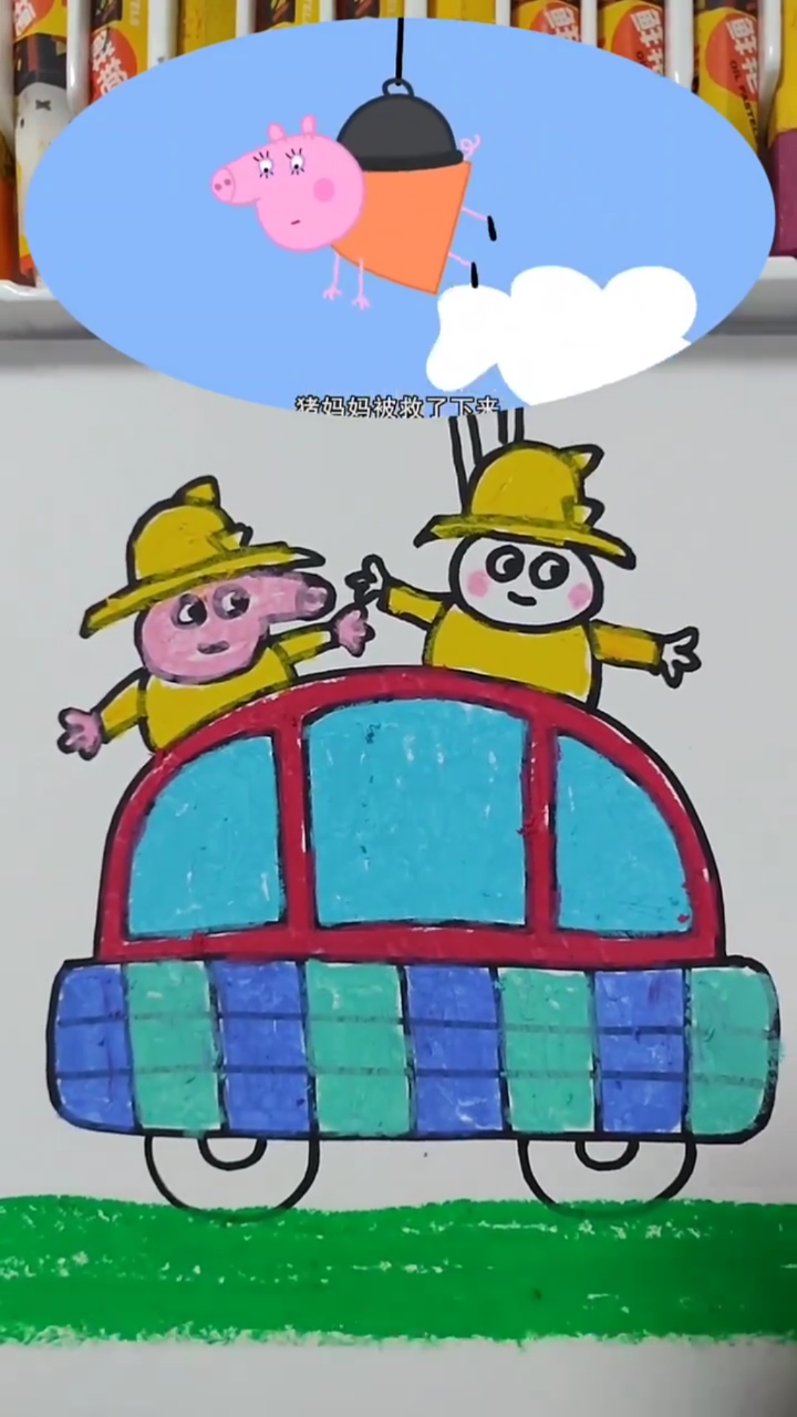 小汽车和小猪佩奇简笔画