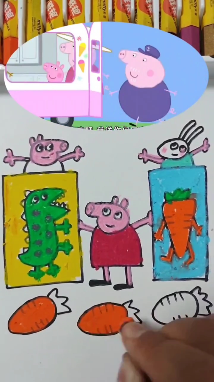 小猪佩奇和胡萝卜简笔画