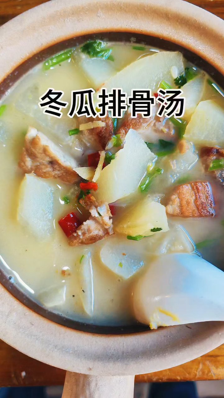 家常美味:排骨冬瓜汤炖制秘籍