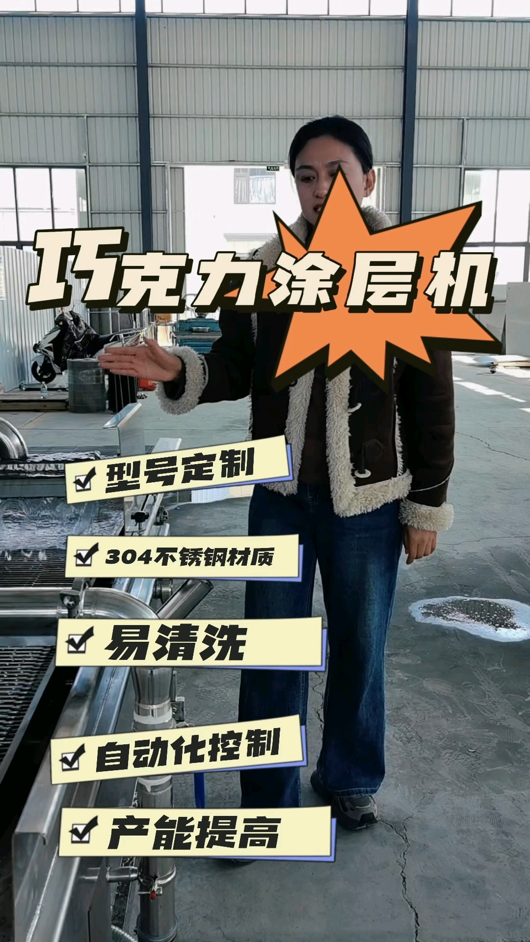 巧克力涂层机麻薯巧克力涂层设备厂家面包片浸浆机器果脯挂浆机器
