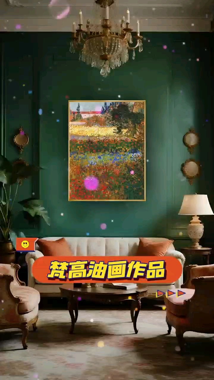 梵高油画作品#油画#定制油画#油画批发