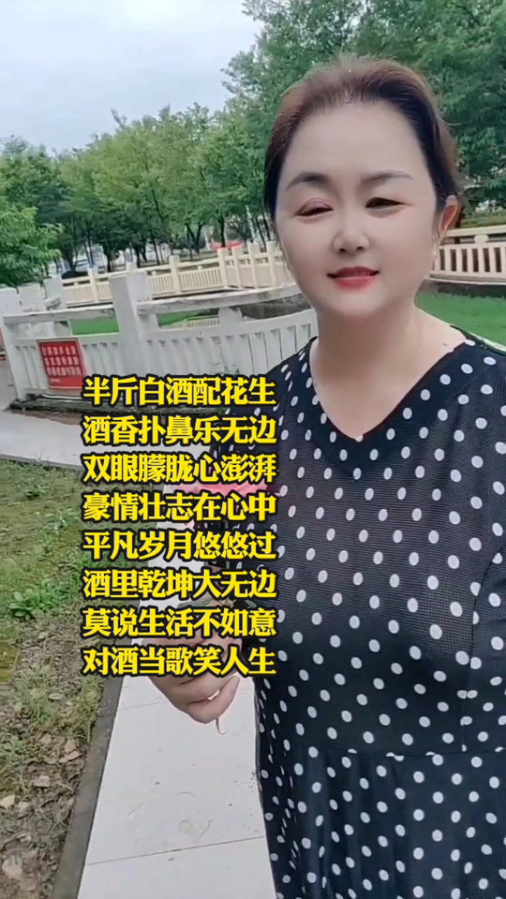 半斤啤酒配花生,酒香扑鼻乐无边