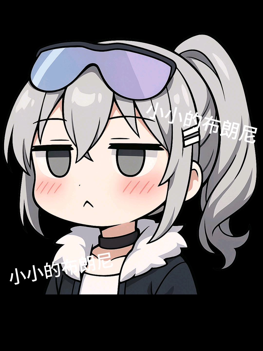 王不见王
