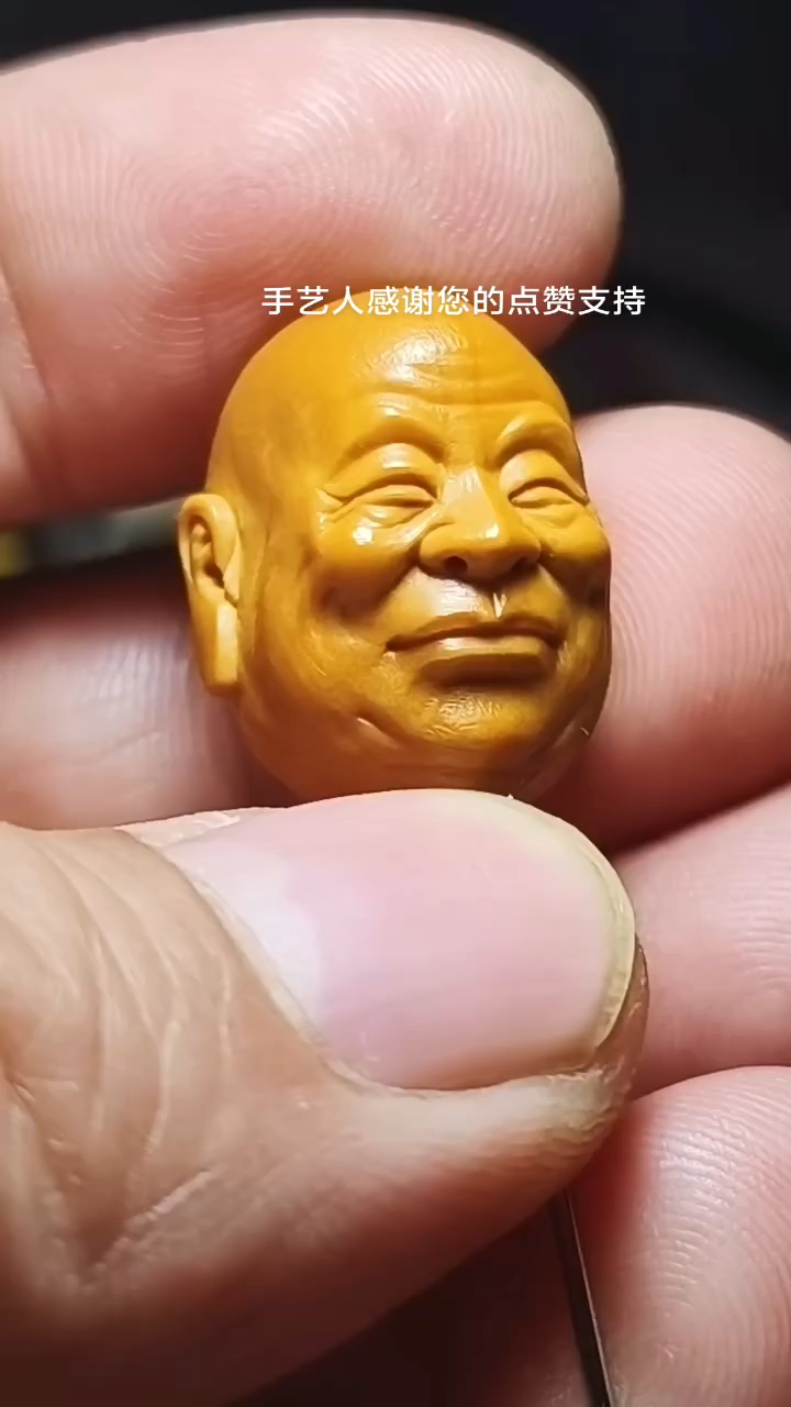 手艺人核雕—罗汉头像