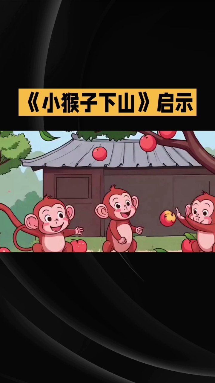 分享视频