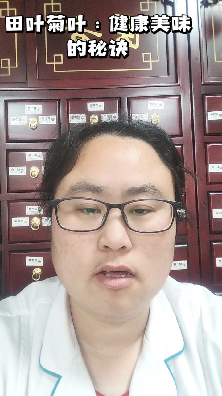 田叶菊叶:健康美味的秘诀