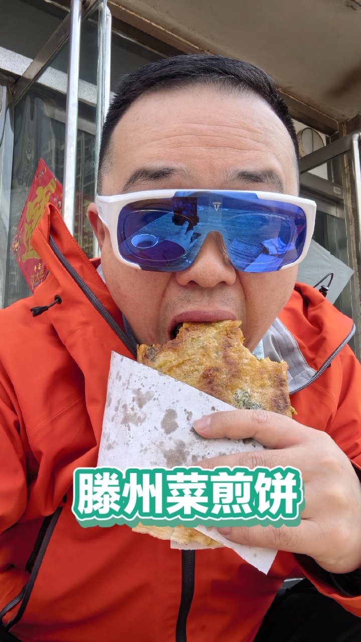 滕州地道菜煎饼,一口难忘