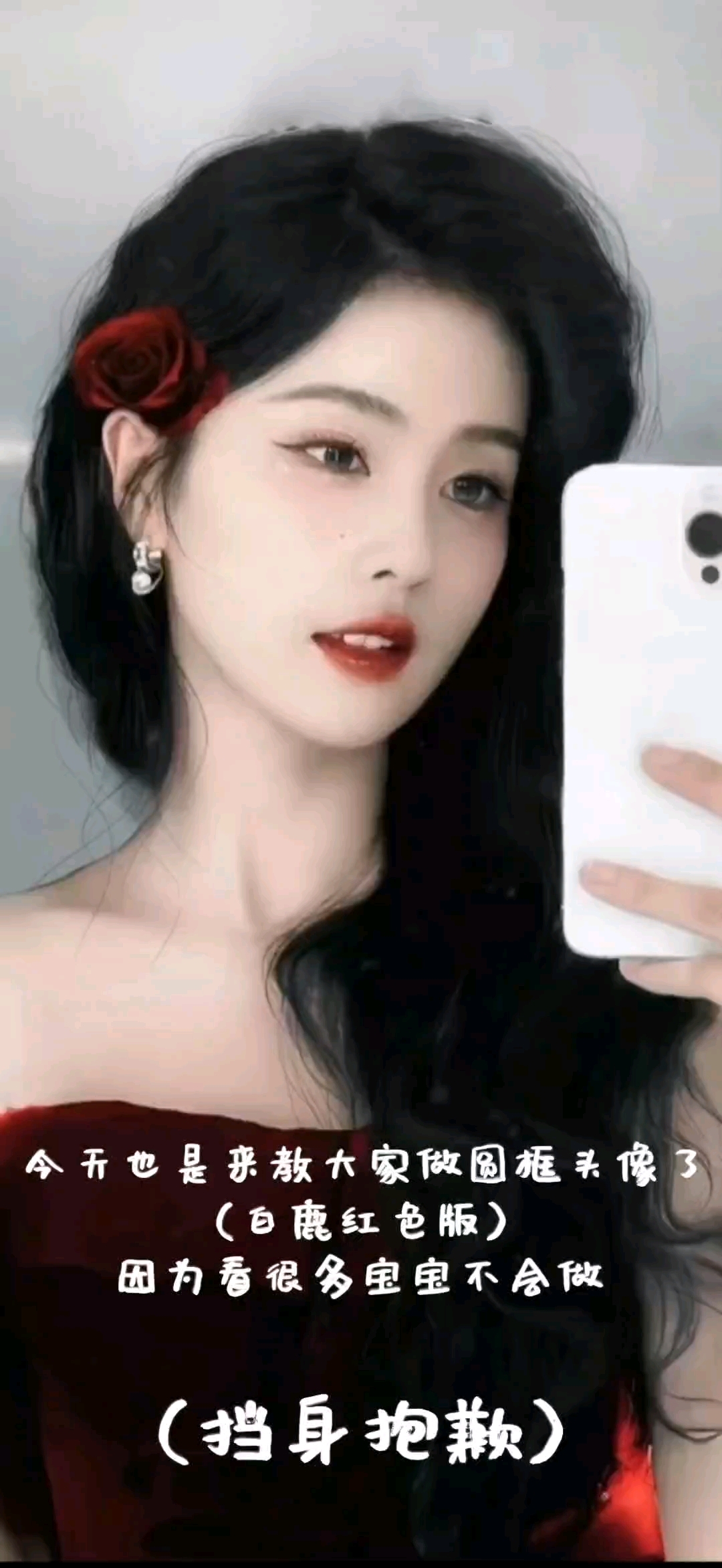 白鹿圆框头像