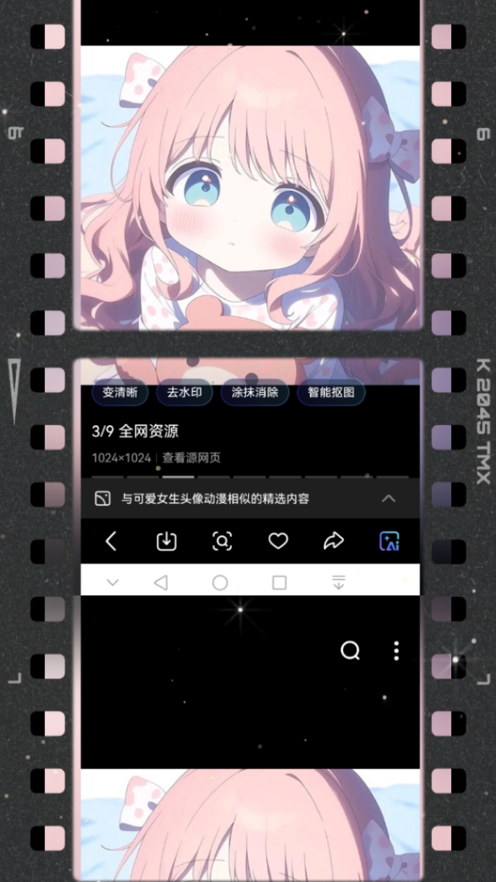 你就说可不可爱吧
