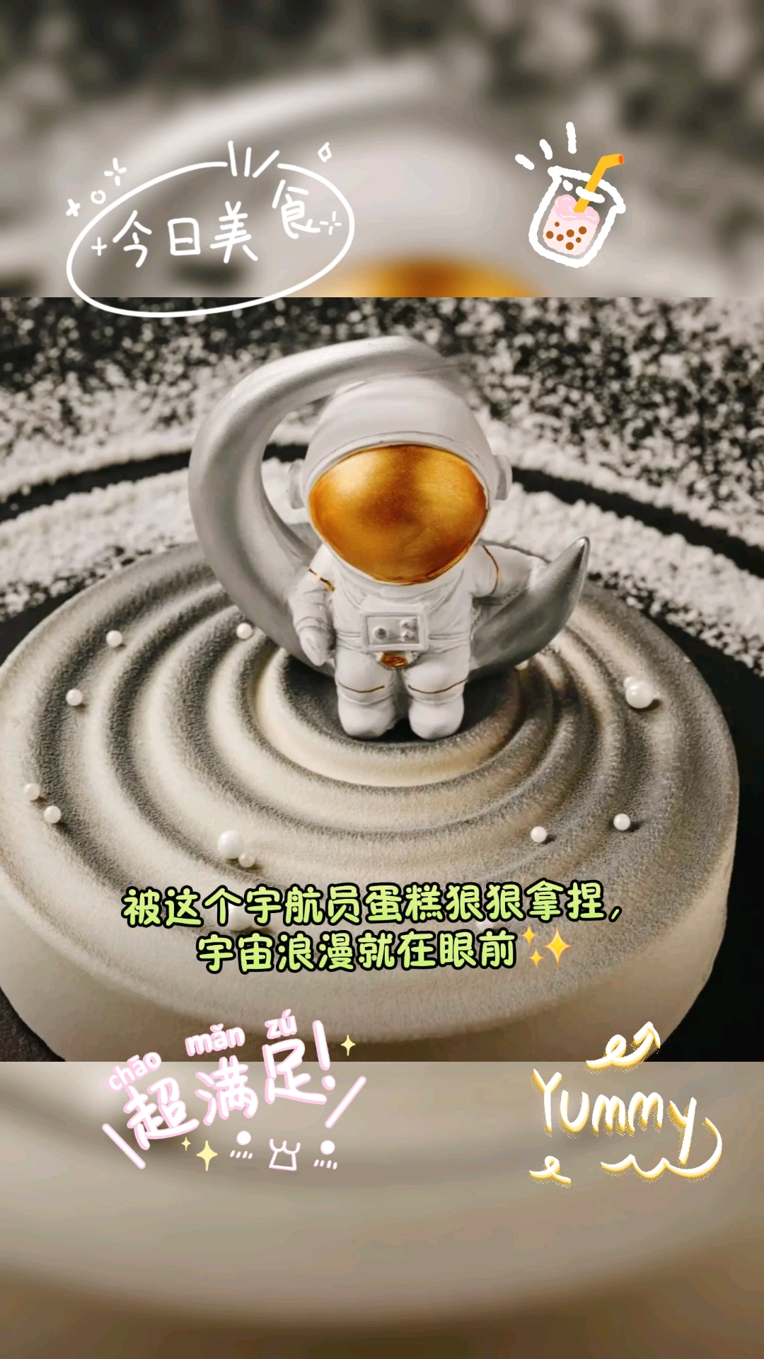 分享视频
