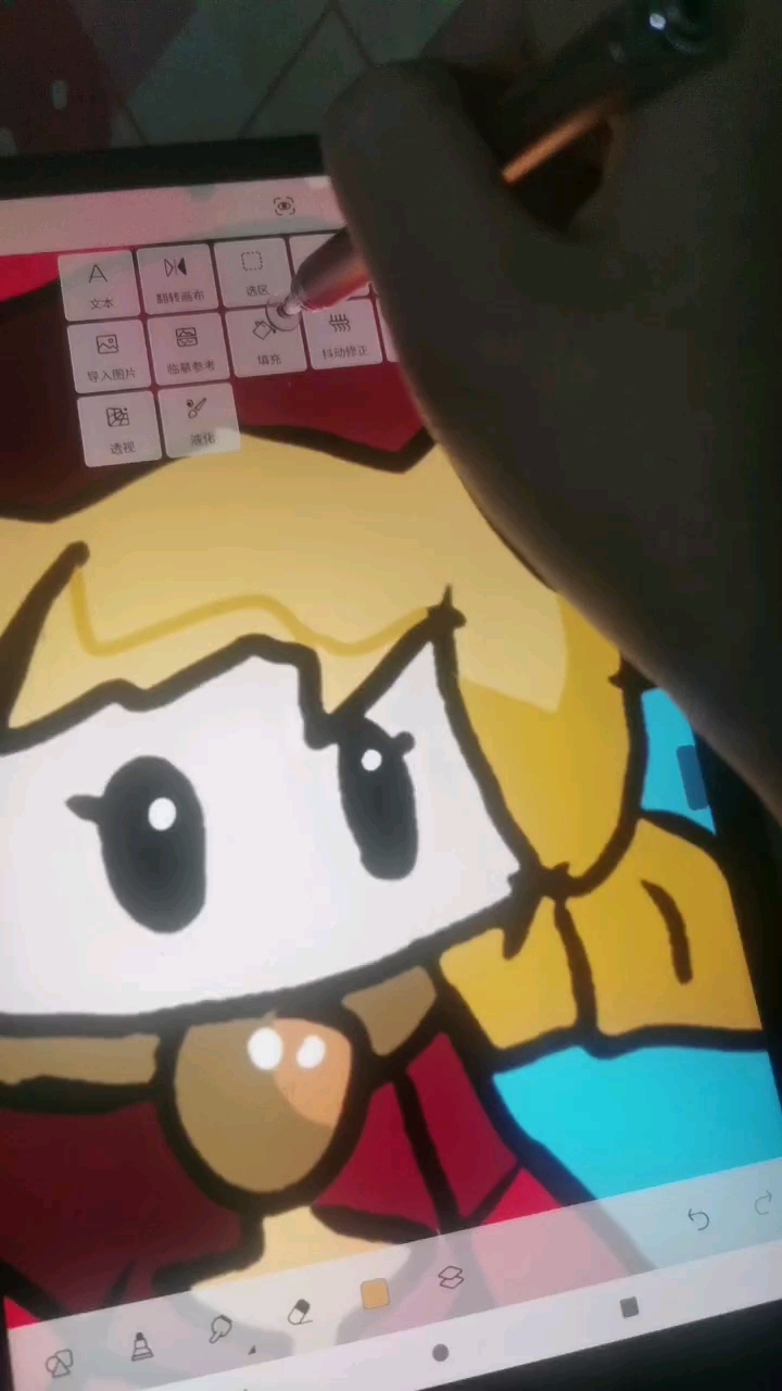 第一次用画世界画画