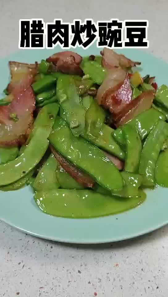 腊肉炒豌豆角
