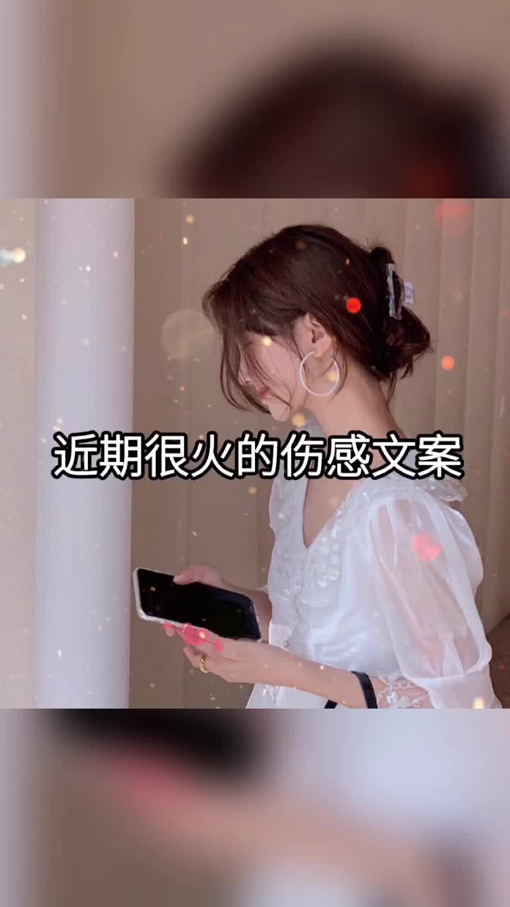 文字/文案/朋友圈背景图文案分享