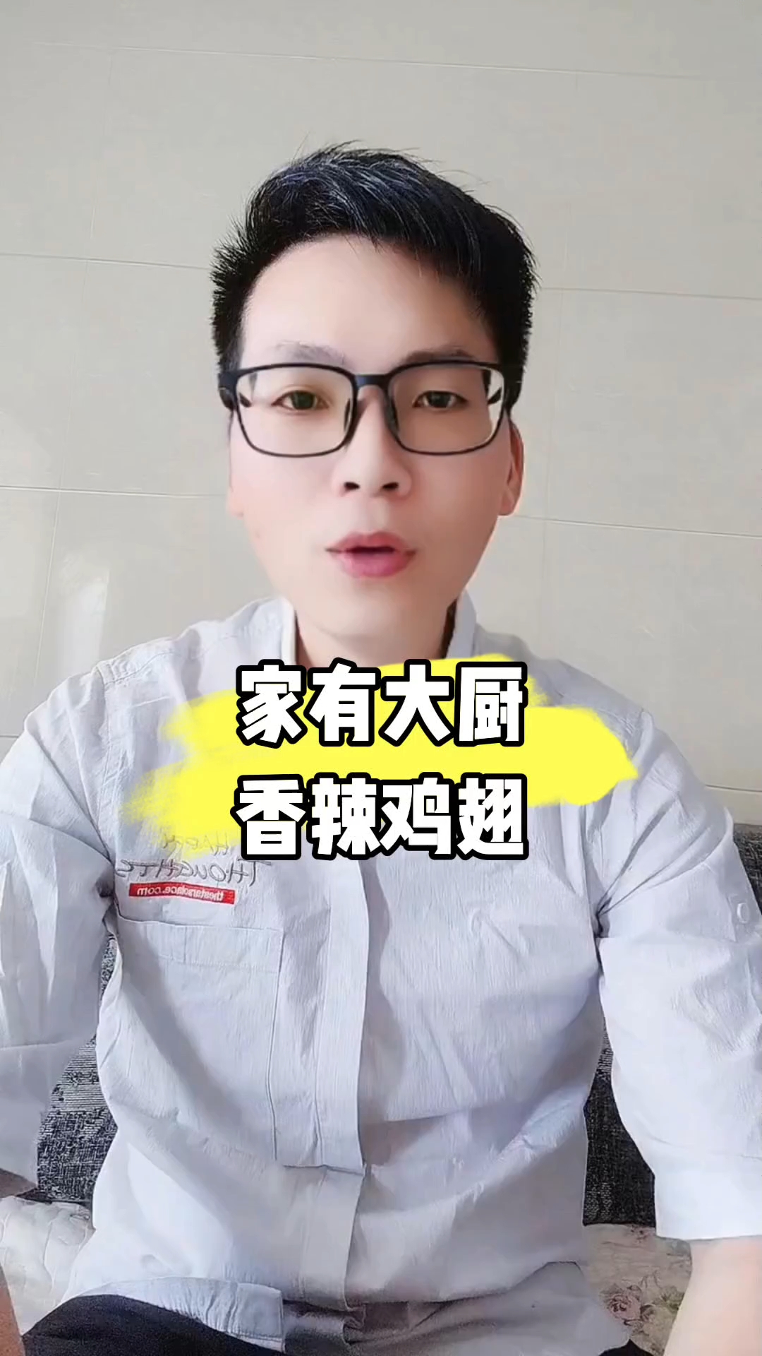 香辣鸡翅的做法#家庭日常#美食教程#香辣鸡翅