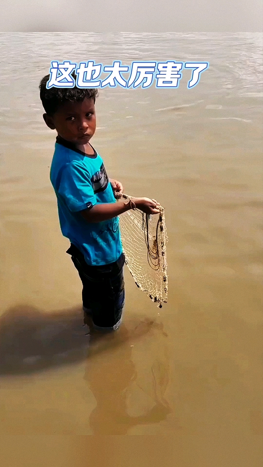 太牛了吧,这渔网都能中鱼