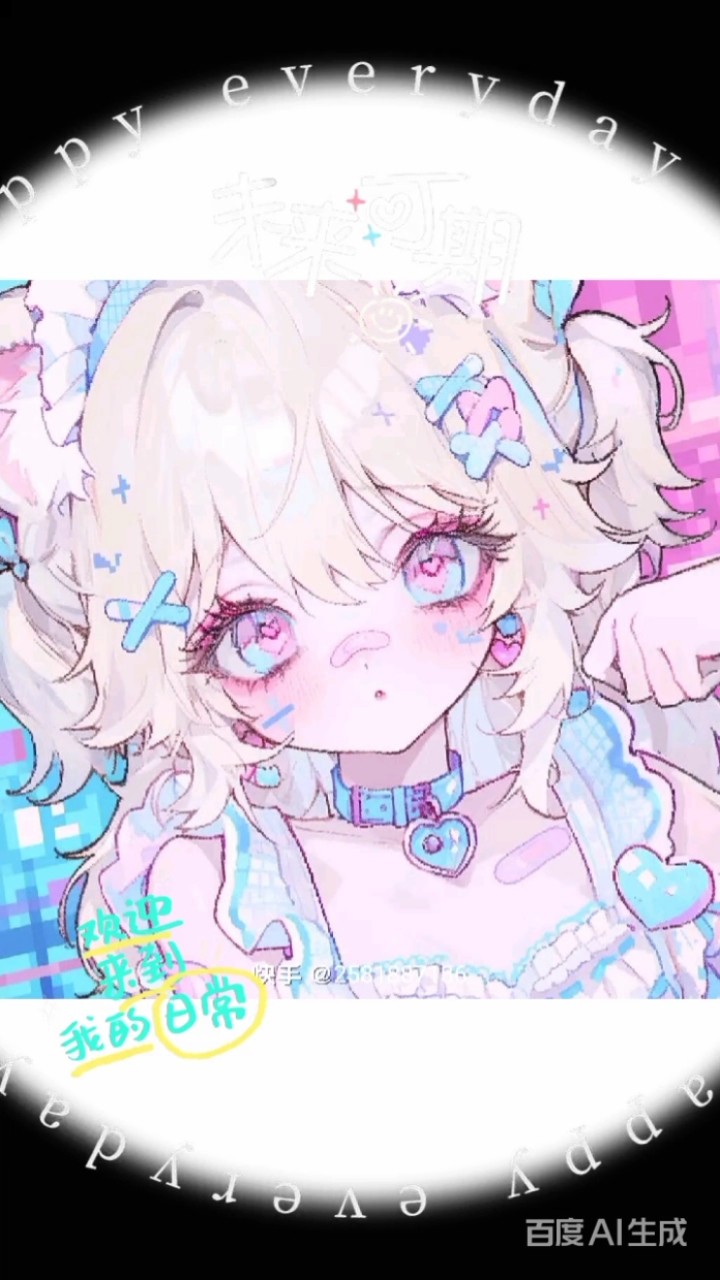 #梦幻少女心##仙女风头像#