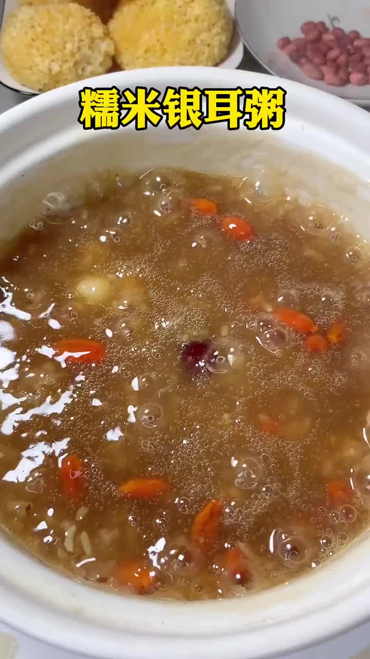 红枣糯米银耳粥