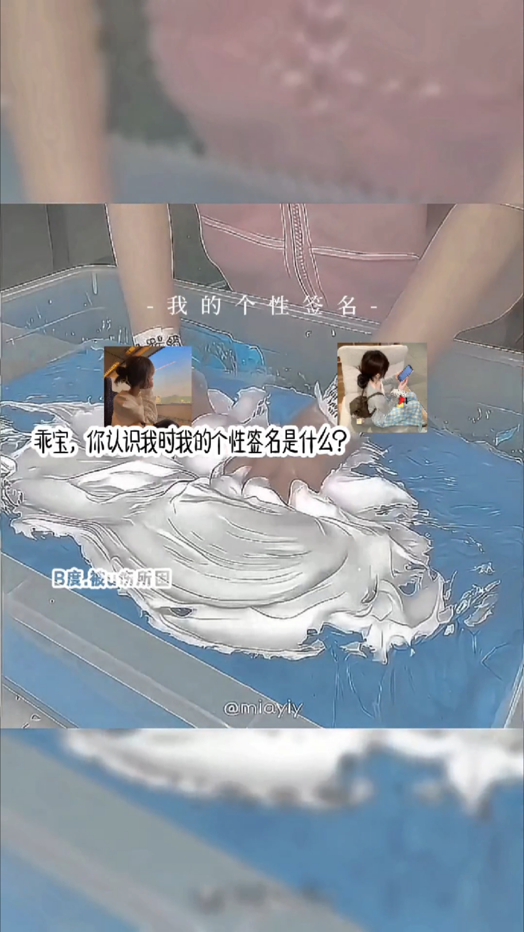 认识我时我的个性签名是什么?