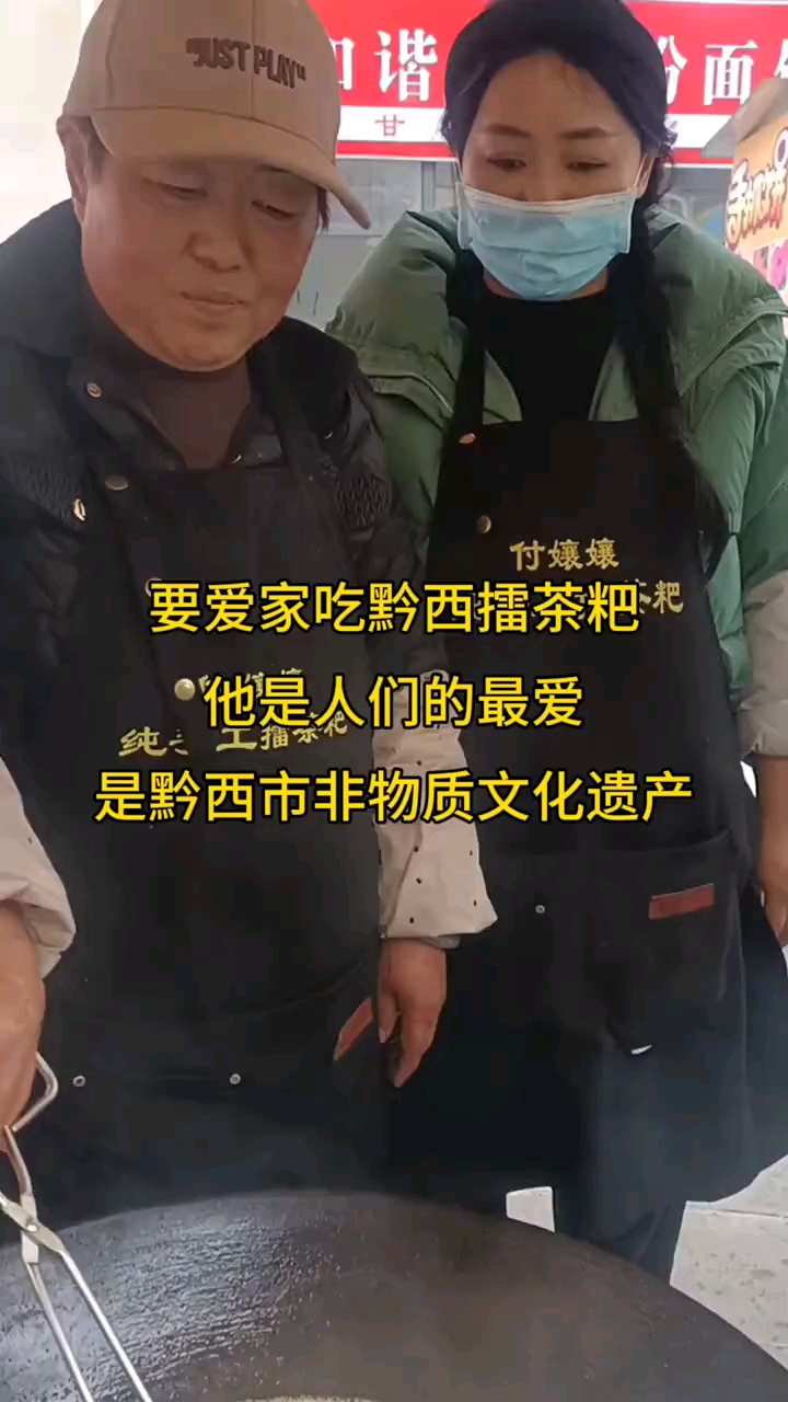 黔西美食等你来品品