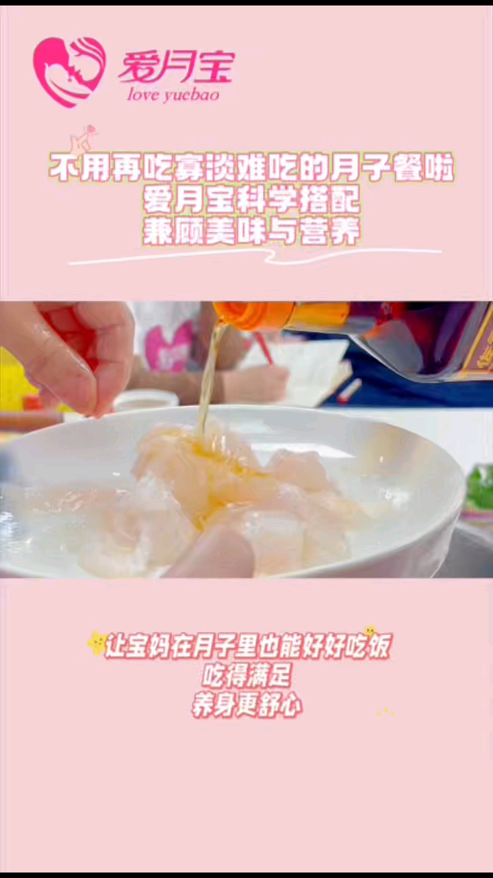 月嫂公司,营养配餐师培训
