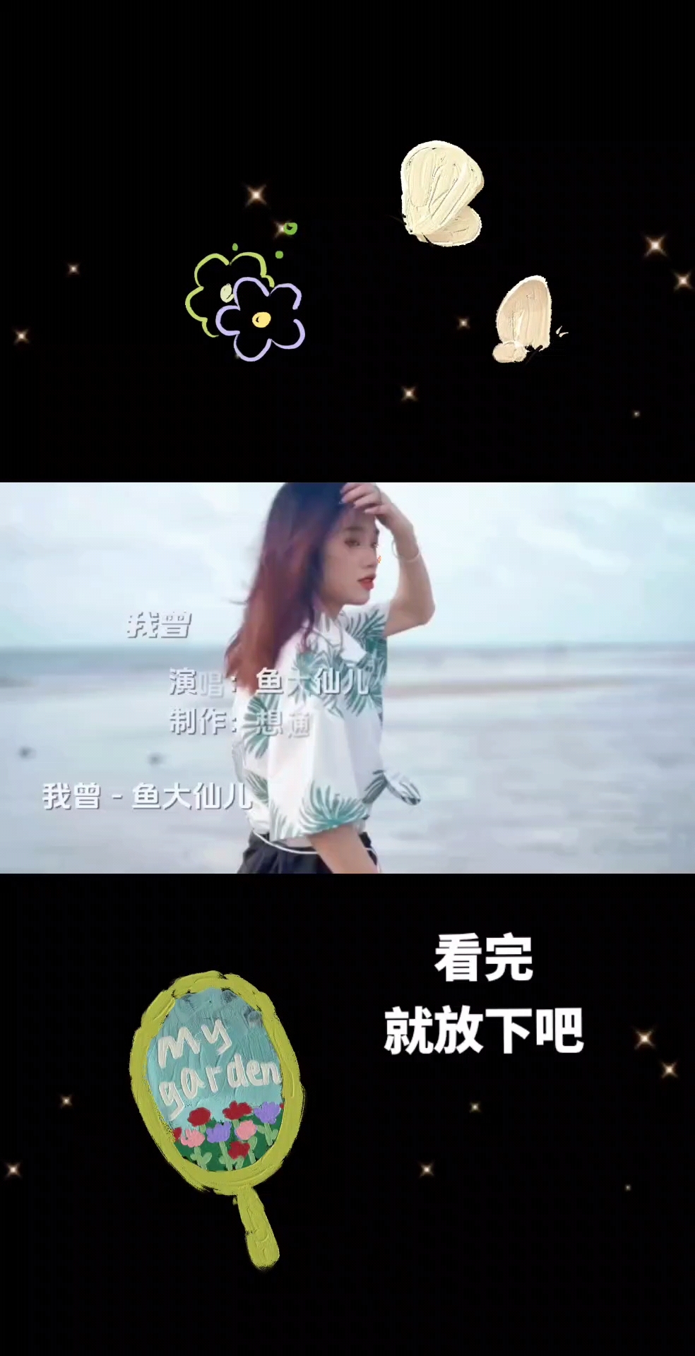 #治愈#音乐#风景#电影感#上热门#努力成为更好的自己#认知