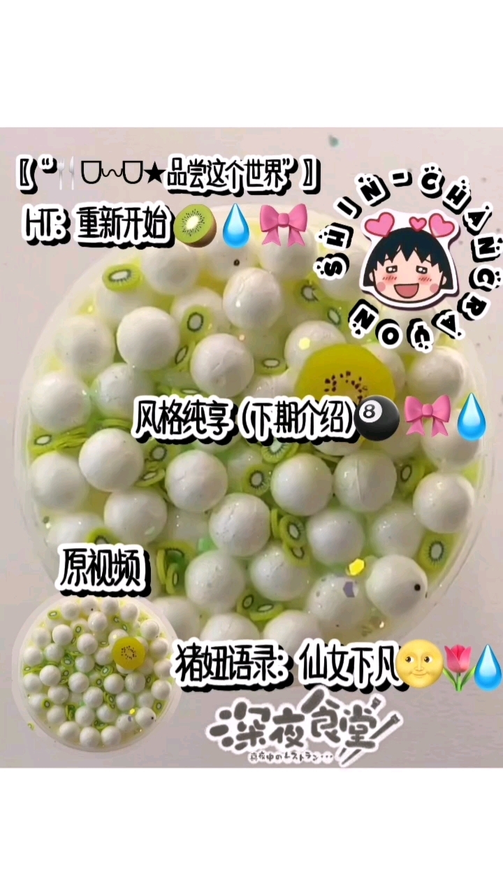 下期介绍