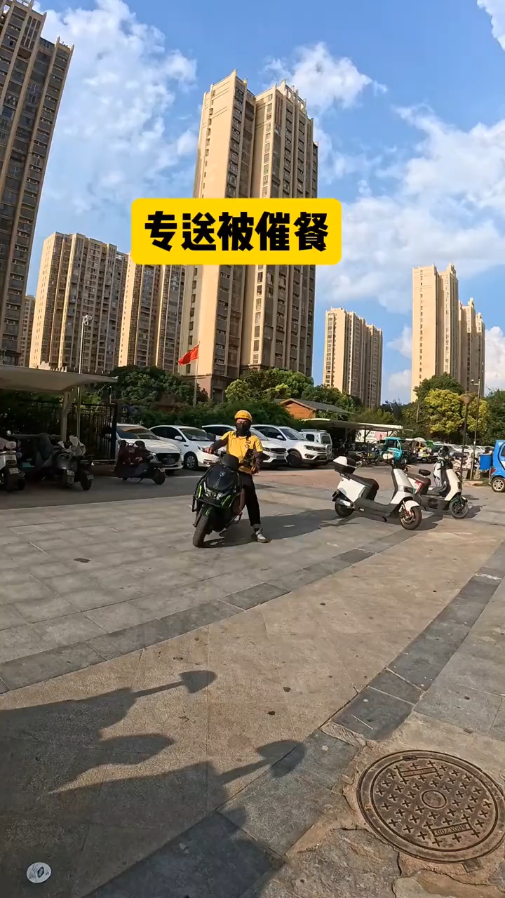 这两天外卖大战单子多的送不过来,一躺都能挂20单