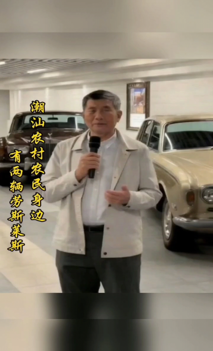 潮汕习俗十五岁出花园