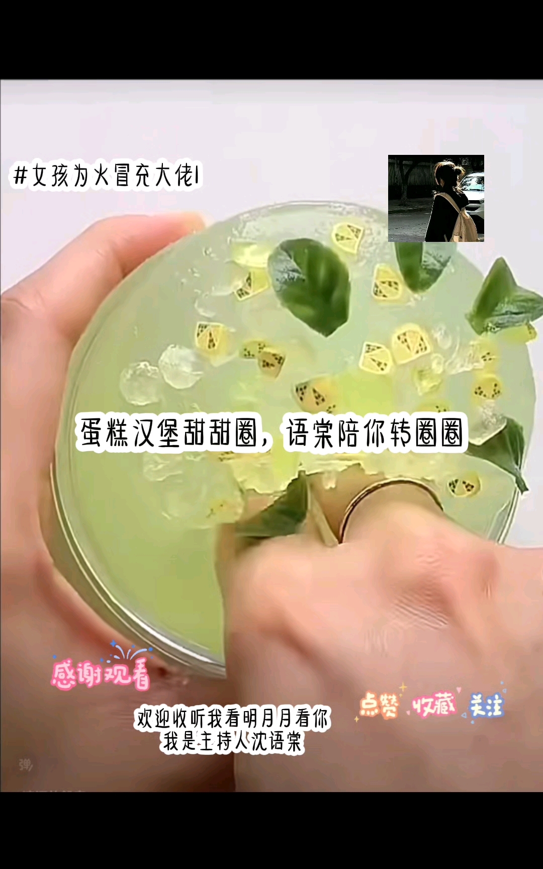 我也来更头像剧了