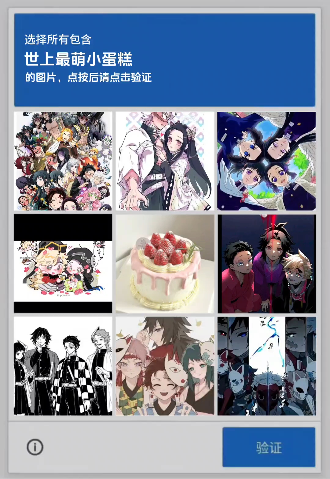 #小蛋糕#