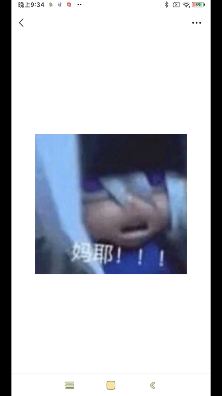 凹凸世界表情包(没有全部发完,有时间把剩下的更新完)