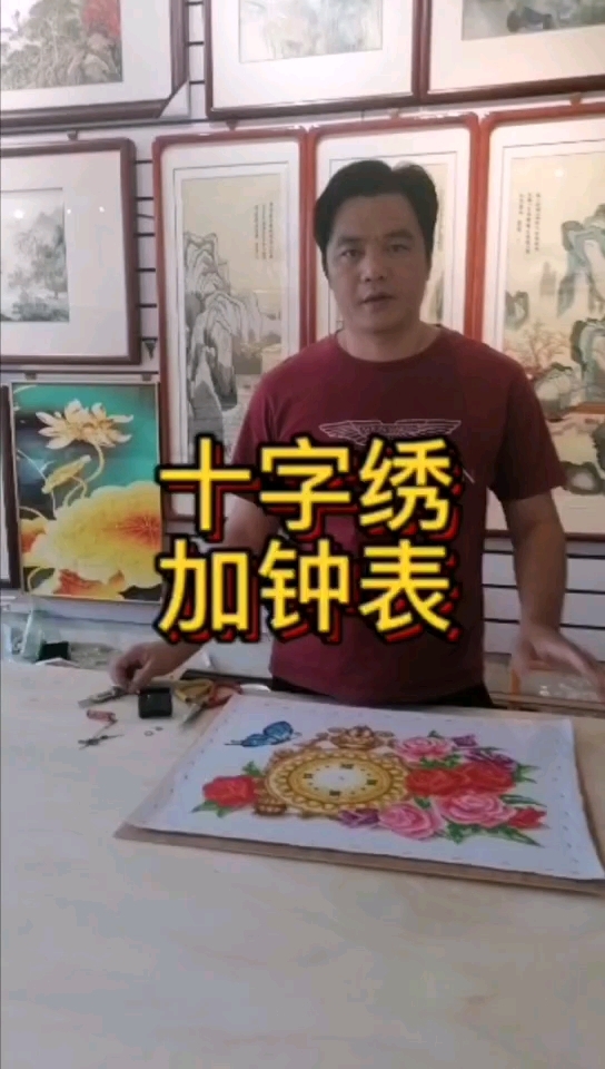 十字绣装裱画框安装时钟机芯