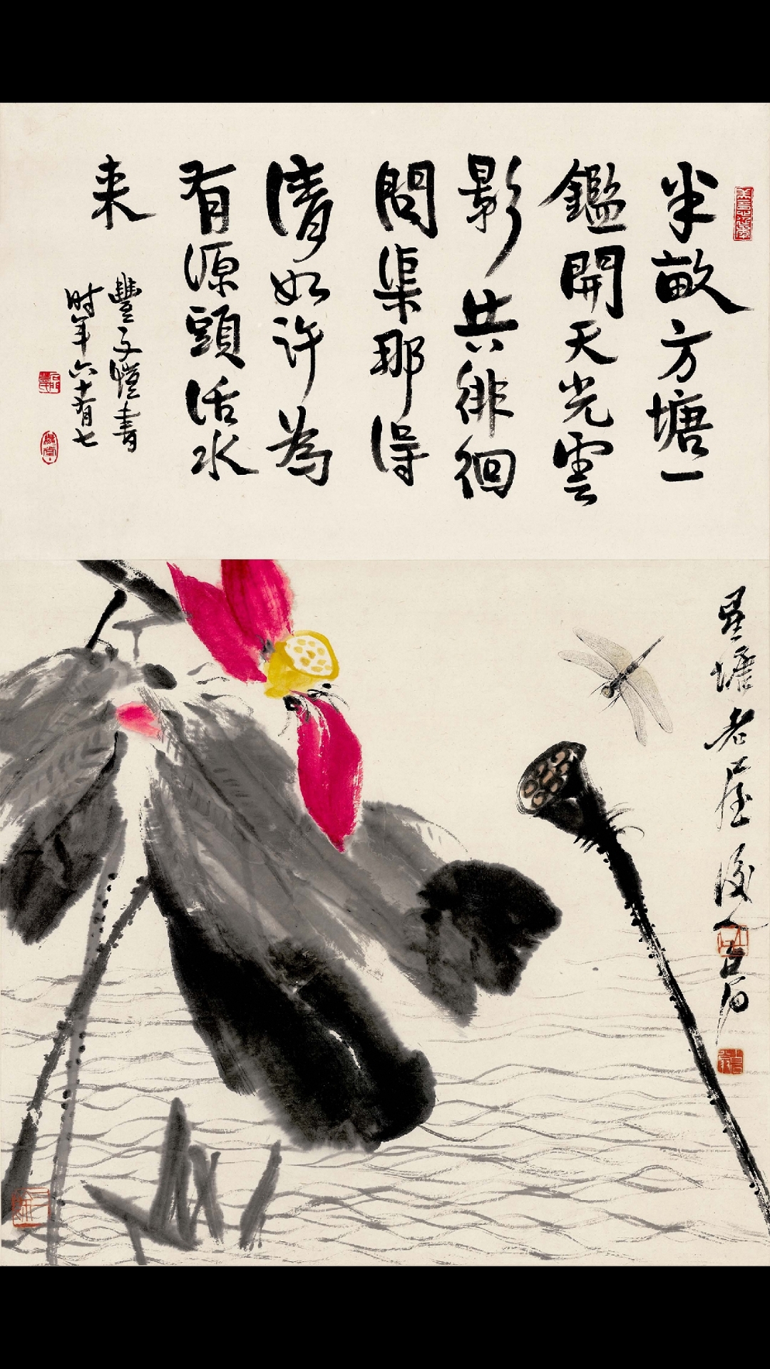 国画欣赏