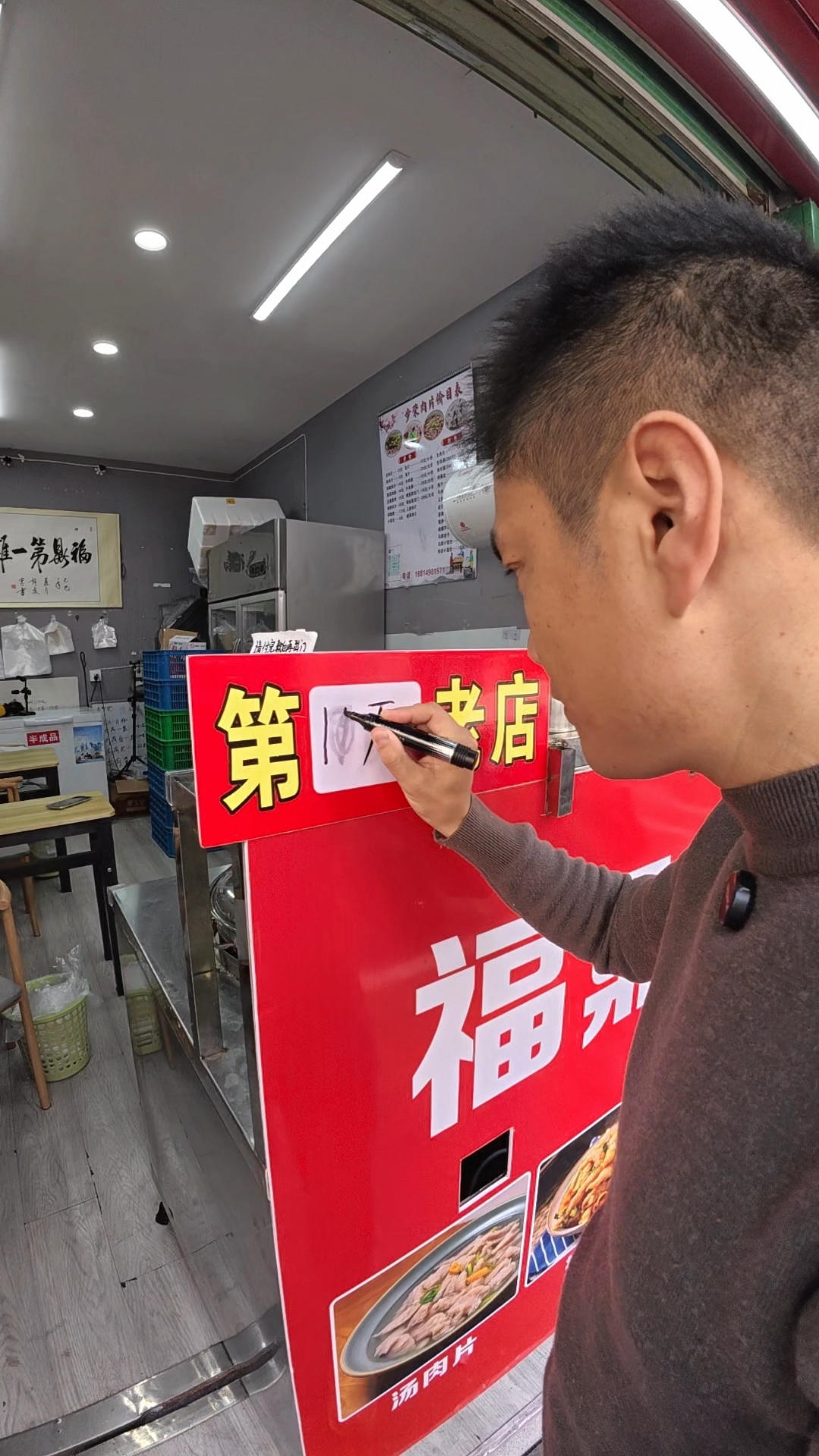 这个月本店推出堂食活动，博状元免费吃肉片#博状元 #福鼎肉片