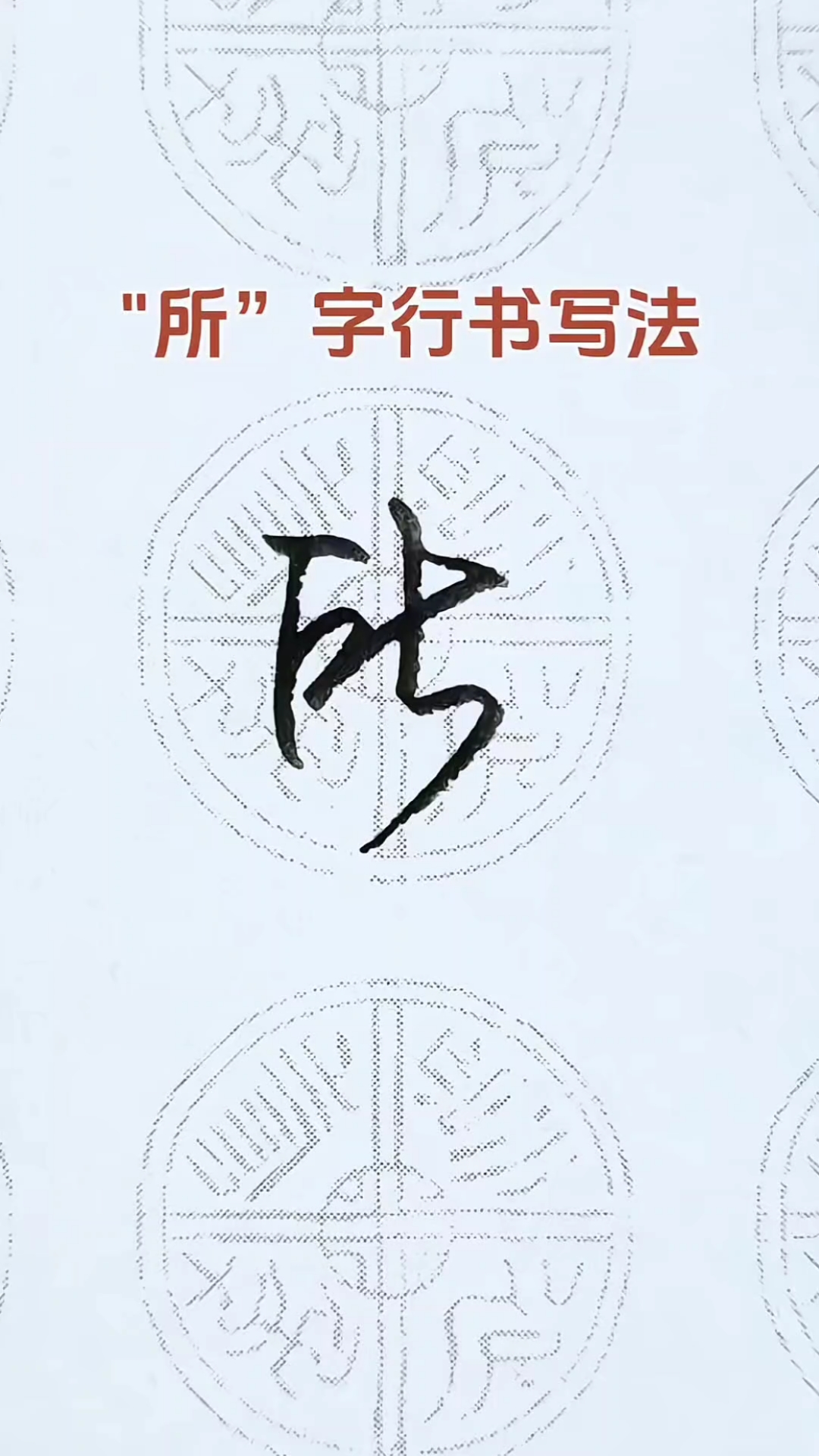 每日一练,