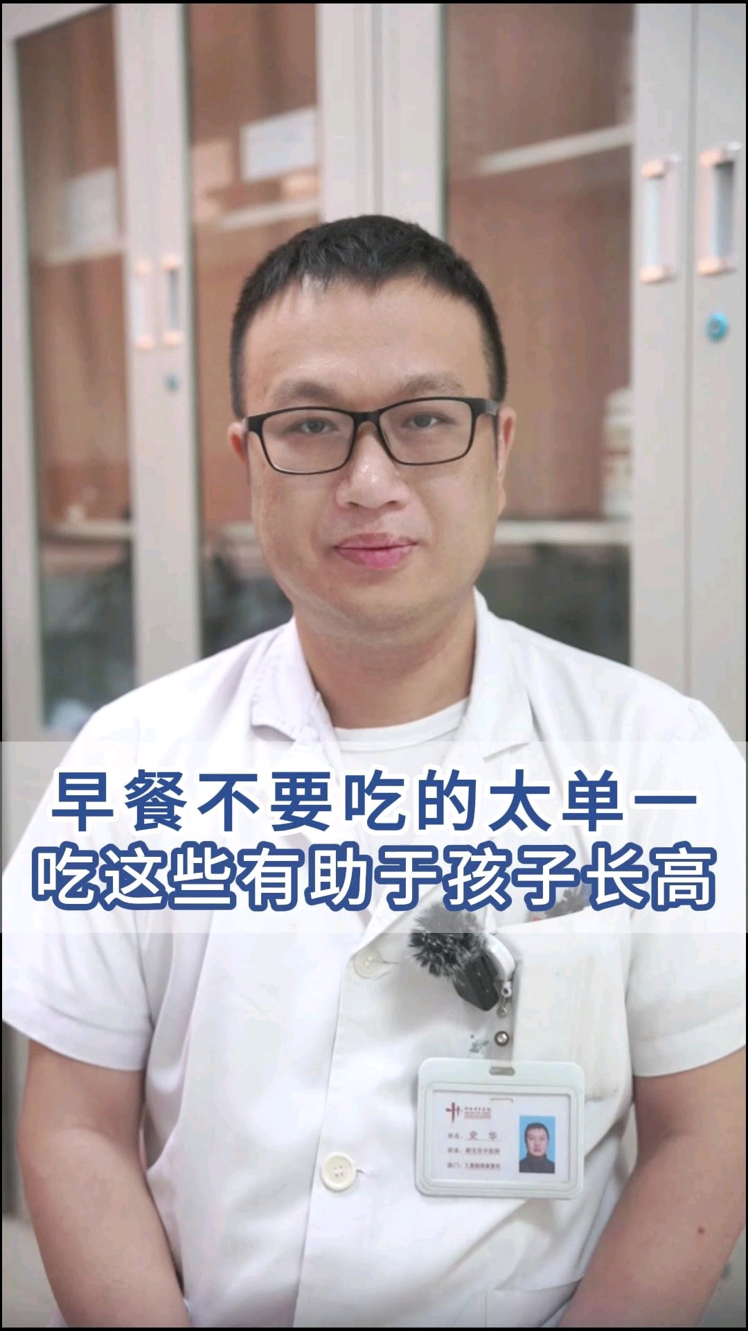 早餐不要吃的太单一,吃这些有助于孩子长高!