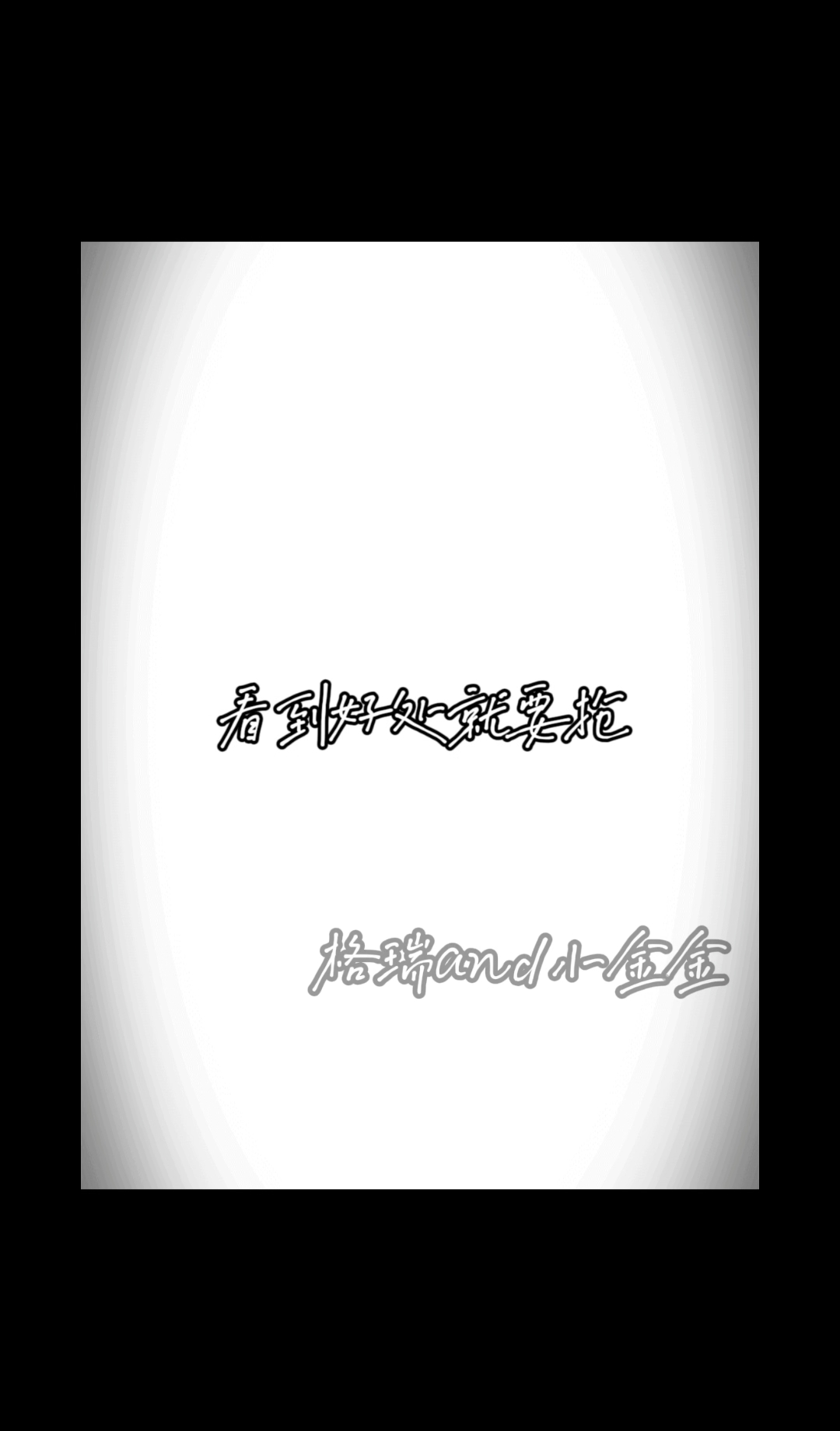 凹凸世界雷安~